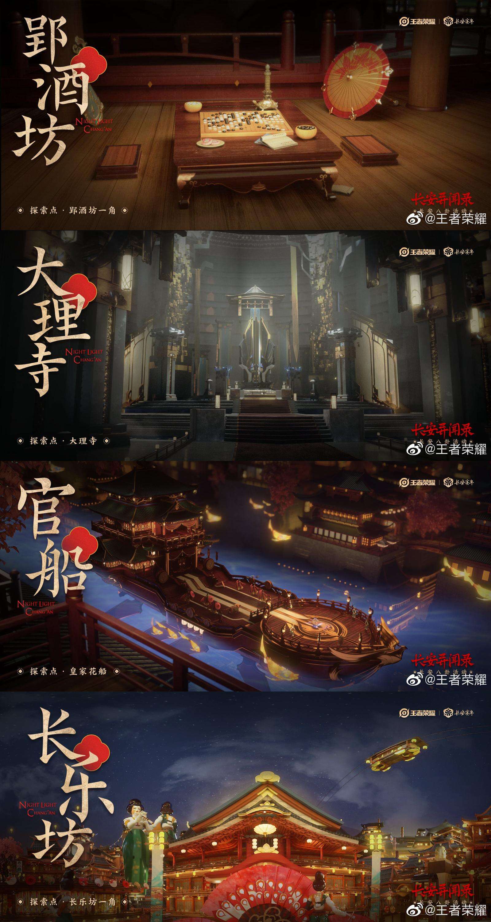 北大历史系与王者荣耀达成战略合作-广告人干货库