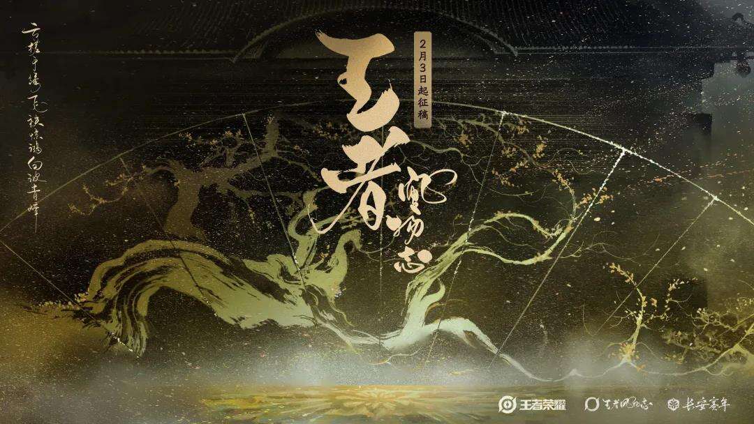广告人干货库 北大历史系与王者荣耀达成战略合作-广告人干货库