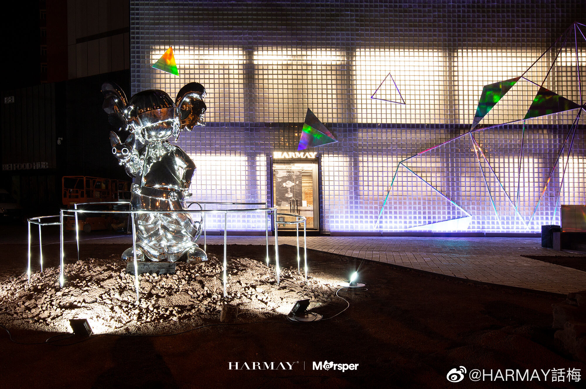 HARMAY 話梅 × Marsper 开启代号「SEED OF LOVE」的能量冒险-广告人干货库