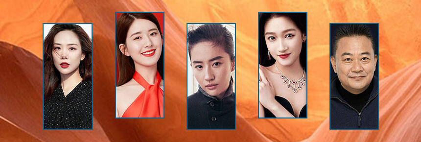 广告人干货库 广告代言一周动态/0131-广告人干货库