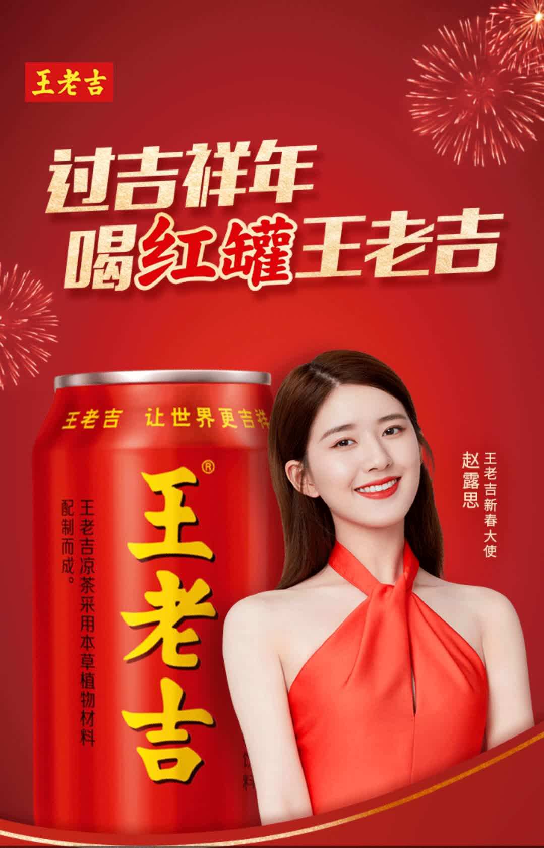 广告人干货库 广告代言一周动态/0131-广告人干货库