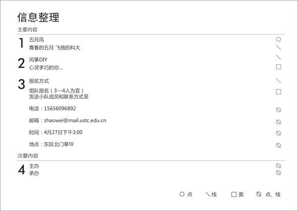 如何设计一张高品位高水准海报？-广告人干货库