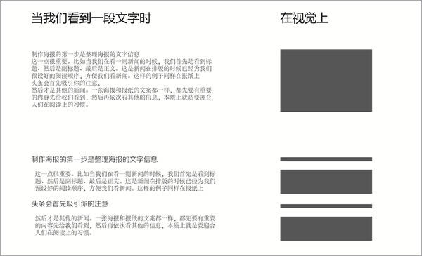 广告人干货库 如何设计一张高品位高水准海报?-广告人干货库
