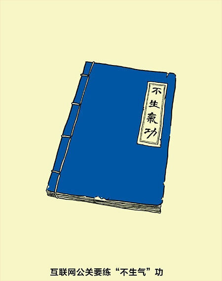 广告人干货库 46张海报精彩解答,小米是如何做营销的?-广告人干货库
