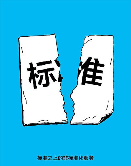 广告人干货库 46张海报精彩解答,小米是如何做营销的?-广告人干货库