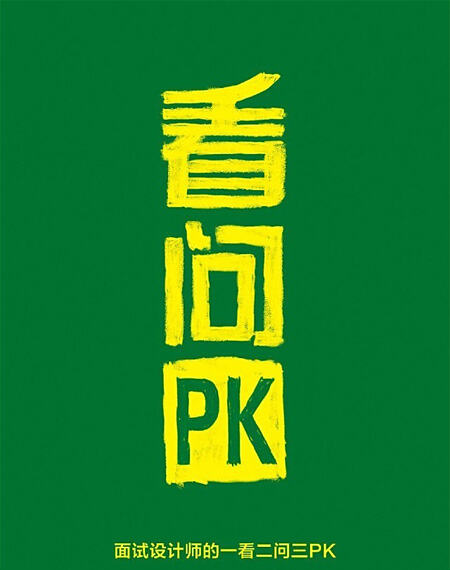 广告人干货库 46张海报精彩解答,小米是如何做营销的?-广告人干货库