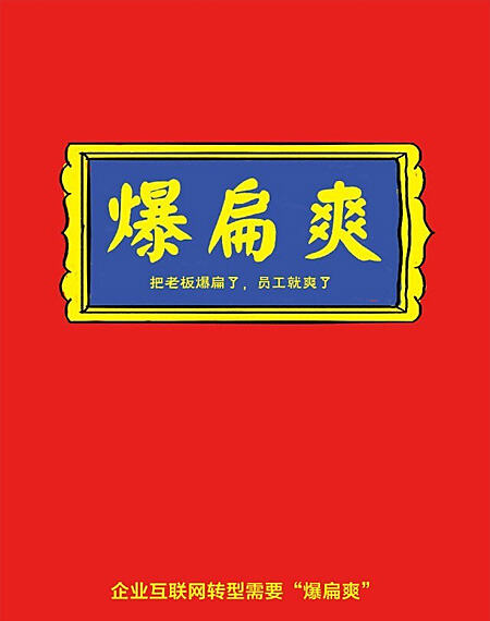 广告人干货库 46张海报精彩解答,小米是如何做营销的?-广告人干货库