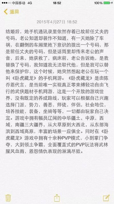 文案规则与技巧总结-广告人干货库