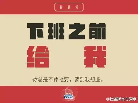 文案规则与技巧总结-广告人干货库