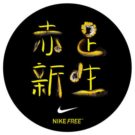 怎么向达尔文学习创作刷屏级的文案？-广告人干货库