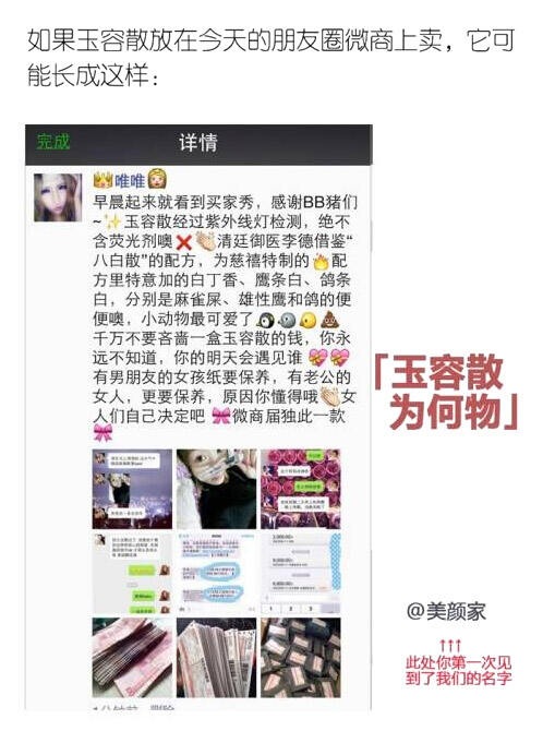 广告人干货库 手把手教你写出“顾爷范”的神文案-广告人干货库