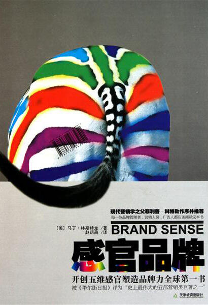 广告人干货库 广告创意测试,你的品牌经得起几次粉碎?-广告人干货库