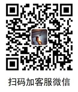 扫码添加人工客服-广告人干货库