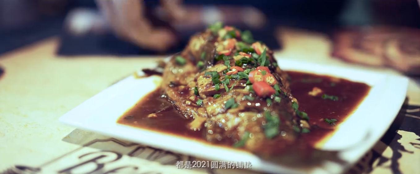 三禾锅具用温暖诉说团圆故事-广告人干货库
