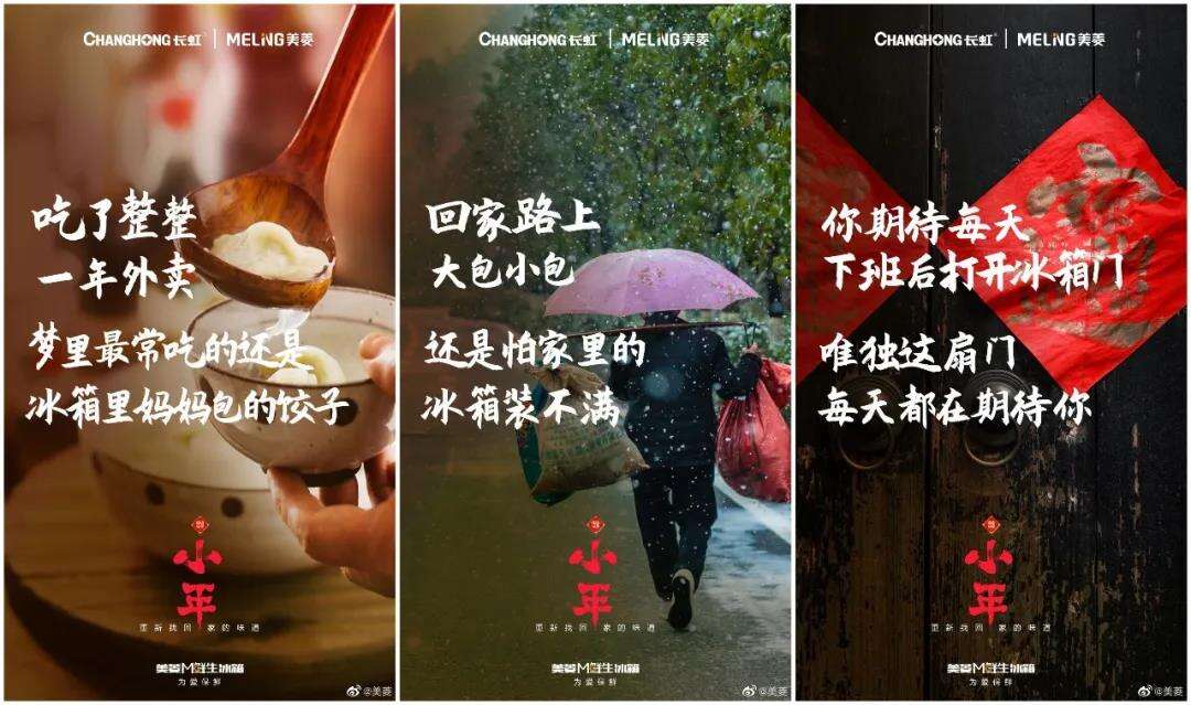 广告人干货库 2月营销热点日历-广告人干货库