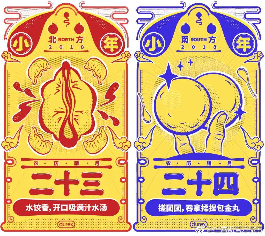 广告人干货库 2月营销热点日历-广告人干货库