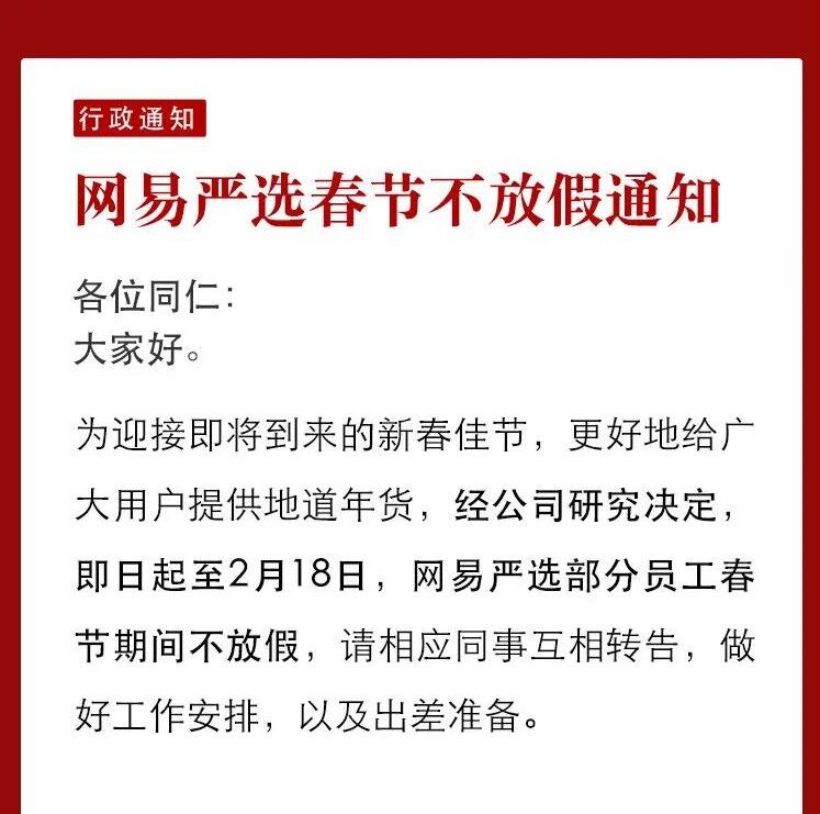 广告人干货库 2月营销热点日历-广告人干货库