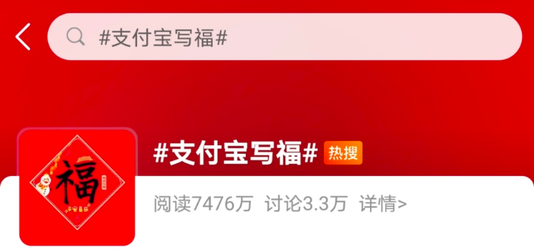广告人干货库 2月营销热点日历-广告人干货库