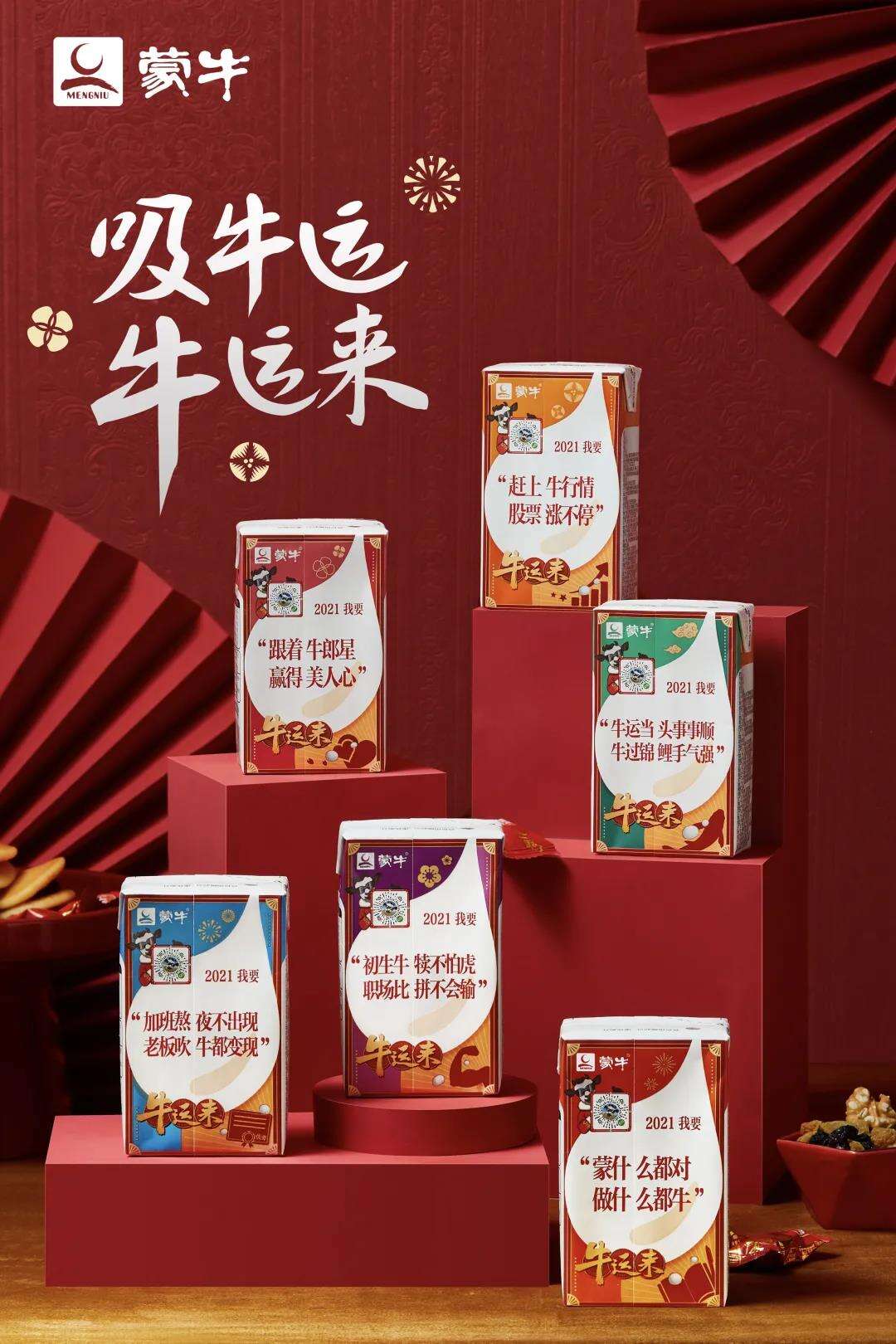 广告人干货库 2月营销热点日历-广告人干货库