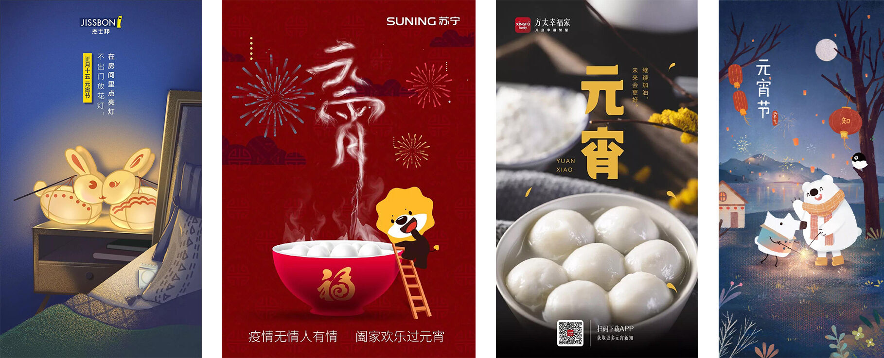 广告人干货库 2月营销热点日历-广告人干货库