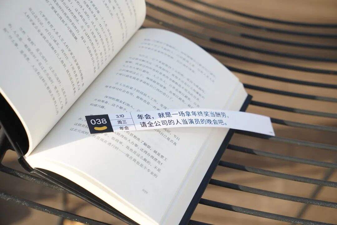 笑果把段子变成日历-广告人干货库