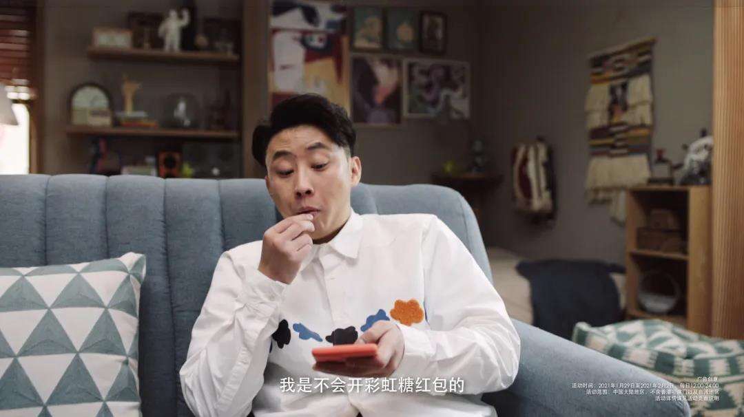 彩虹糖发来史上最难红包-广告人干货库