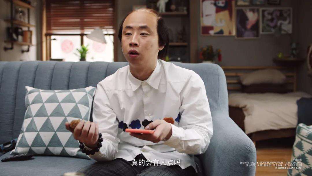 广告人干货库 彩虹糖发来史上最难红包-广告人干货库