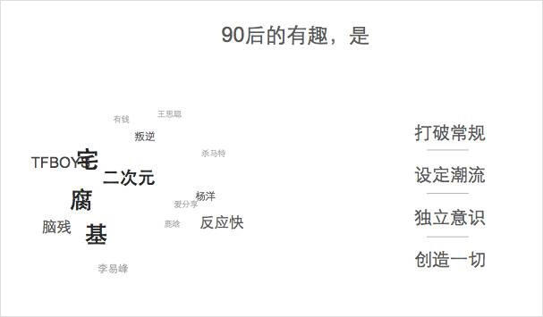 广告人干货库 杜蕾斯策划人老金:用创意让无趣的世界有趣起来-广告人干货库