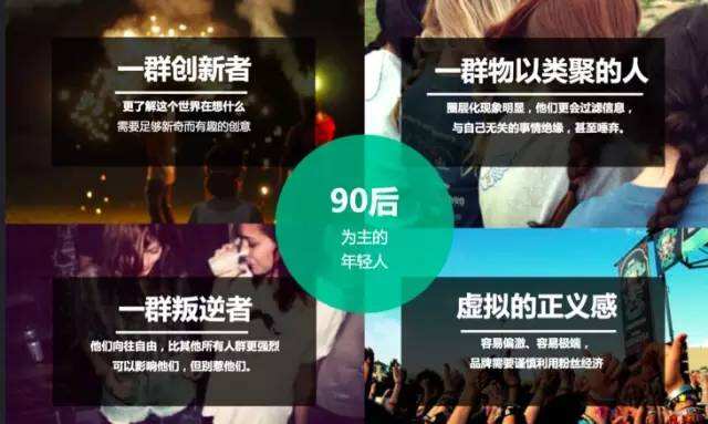 广告人干货库 杜蕾斯策划人老金:用创意让无趣的世界有趣起来-广告人干货库