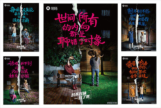 广告人干货库 杜蕾斯策划人老金:用创意让无趣的世界有趣起来-广告人干货库