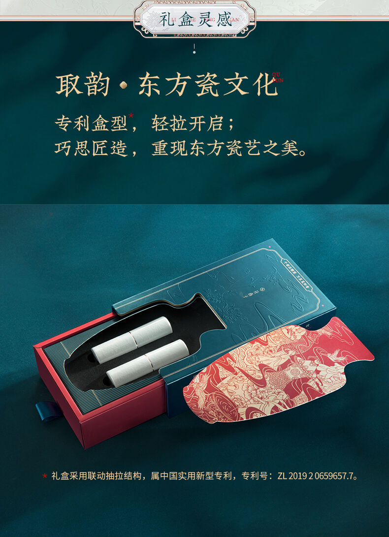 花西子携手舞蹈演员杨文韬、张灿推出「陶瓷口红」-广告人干货库