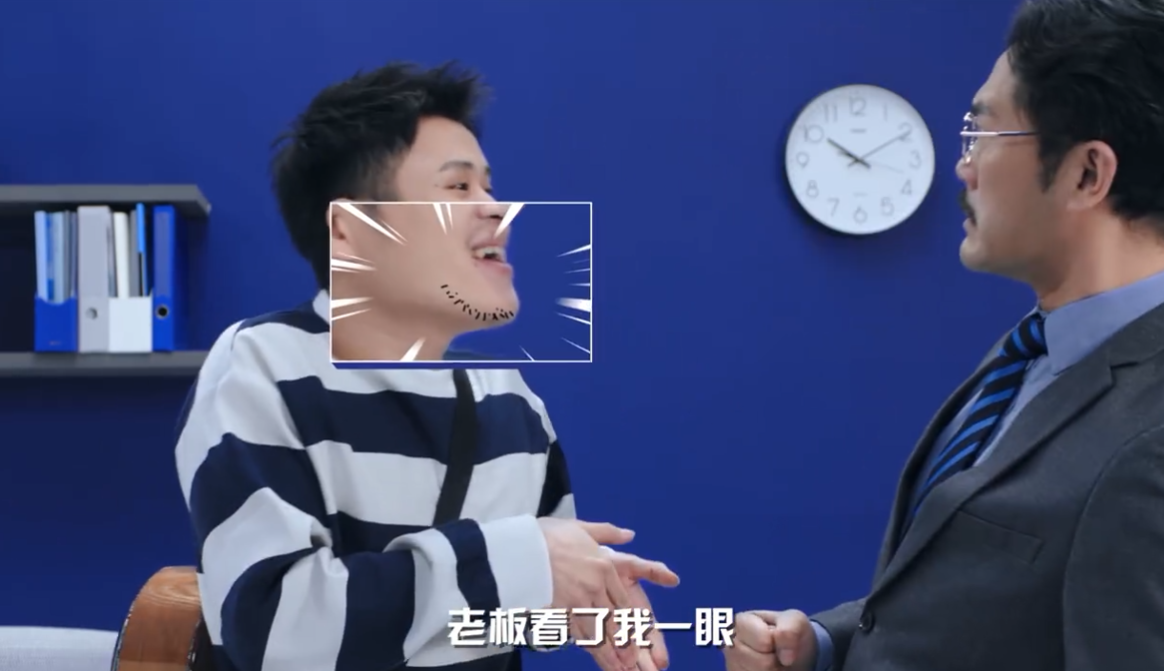 吉列 × 王勉「开挂」新年脱口首秀-广告人干货库
