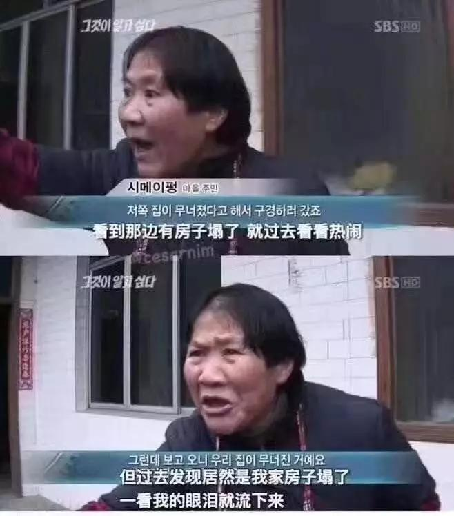 毛晓彤实锤陈翔,让高德地图上了热搜-广告人干货库