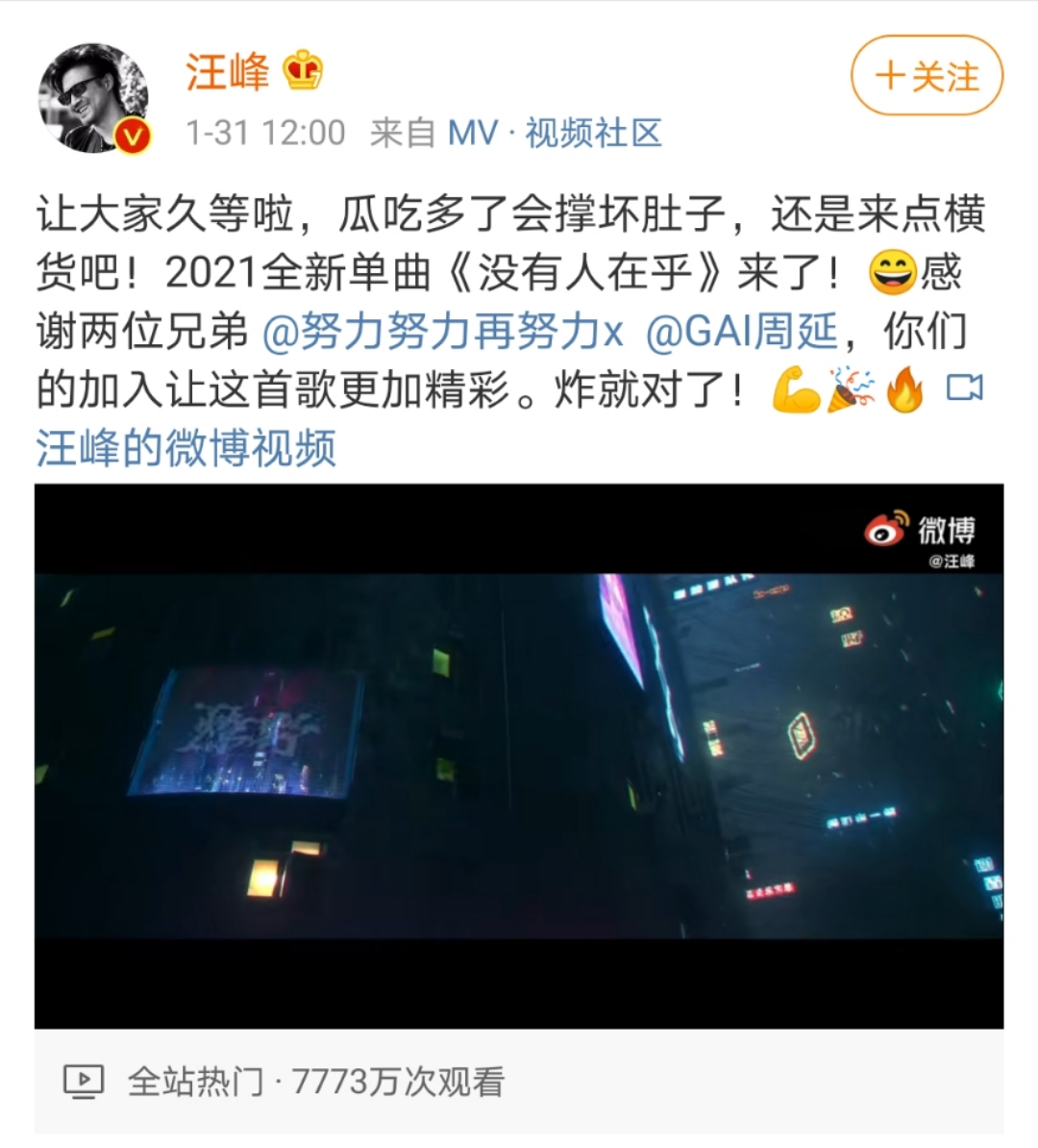 毛晓彤实锤陈翔,让高德地图上了热搜-广告人干货库