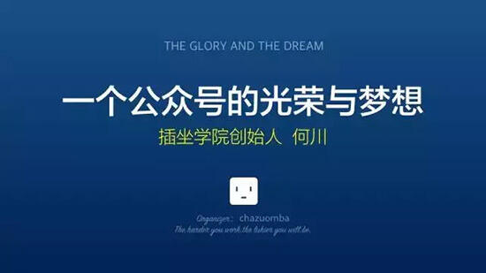 广告人干货库 关于企业微信运营,这里有10条最中肯的建议-广告人干货库