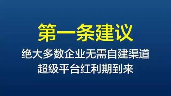 广告人干货库 关于企业微信运营,这里有10条最中肯的建议-广告人干货库