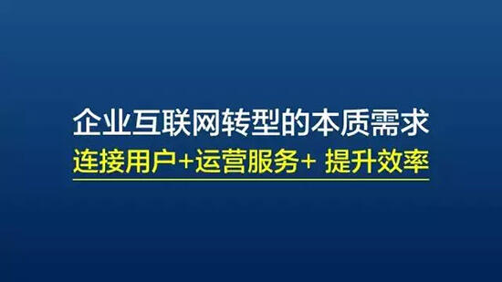 广告人干货库 关于企业微信运营,这里有10条最中肯的建议-广告人干货库