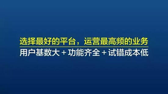 广告人干货库 关于企业微信运营,这里有10条最中肯的建议-广告人干货库