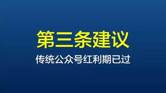 广告人干货库 关于企业微信运营,这里有10条最中肯的建议-广告人干货库