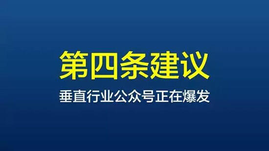 广告人干货库 关于企业微信运营,这里有10条最中肯的建议-广告人干货库