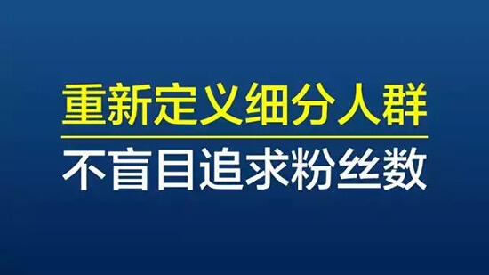 广告人干货库 关于企业微信运营,这里有10条最中肯的建议-广告人干货库