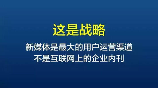 广告人干货库 关于企业微信运营,这里有10条最中肯的建议-广告人干货库