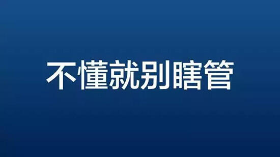 广告人干货库 关于企业微信运营,这里有10条最中肯的建议-广告人干货库