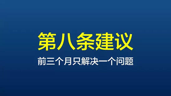 广告人干货库 关于企业微信运营,这里有10条最中肯的建议-广告人干货库