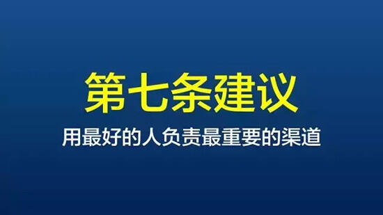 广告人干货库 关于企业微信运营,这里有10条最中肯的建议-广告人干货库