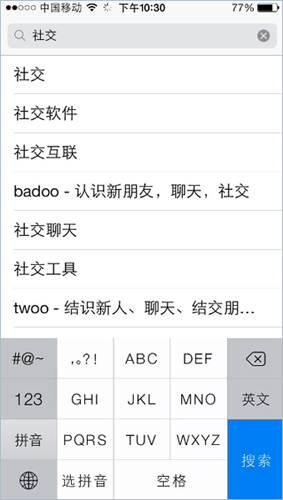 广告人干货库 App Store的这些曝光位怎么获得,你知道吗?-广告人干货库