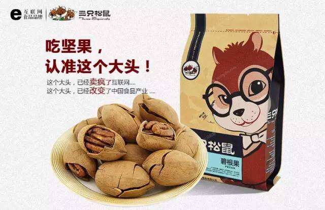 广告人干货库 干货 | 创业公司请注意,“品牌”没做好,砸再多钱都是打水漂!-广告人干货库