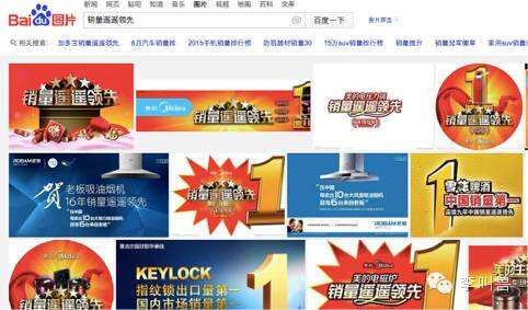 广告人干货库 为什么广告吸引人,最后却没买?-广告人干货库