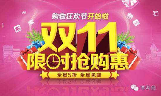 广告人干货库 为什么广告吸引人,最后却没买?-广告人干货库