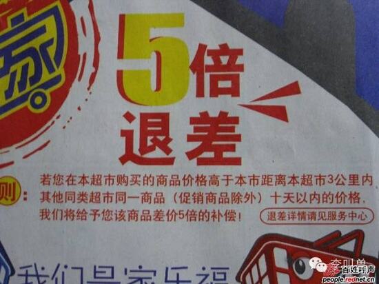 广告人干货库 为什么广告吸引人,最后却没买?-广告人干货库